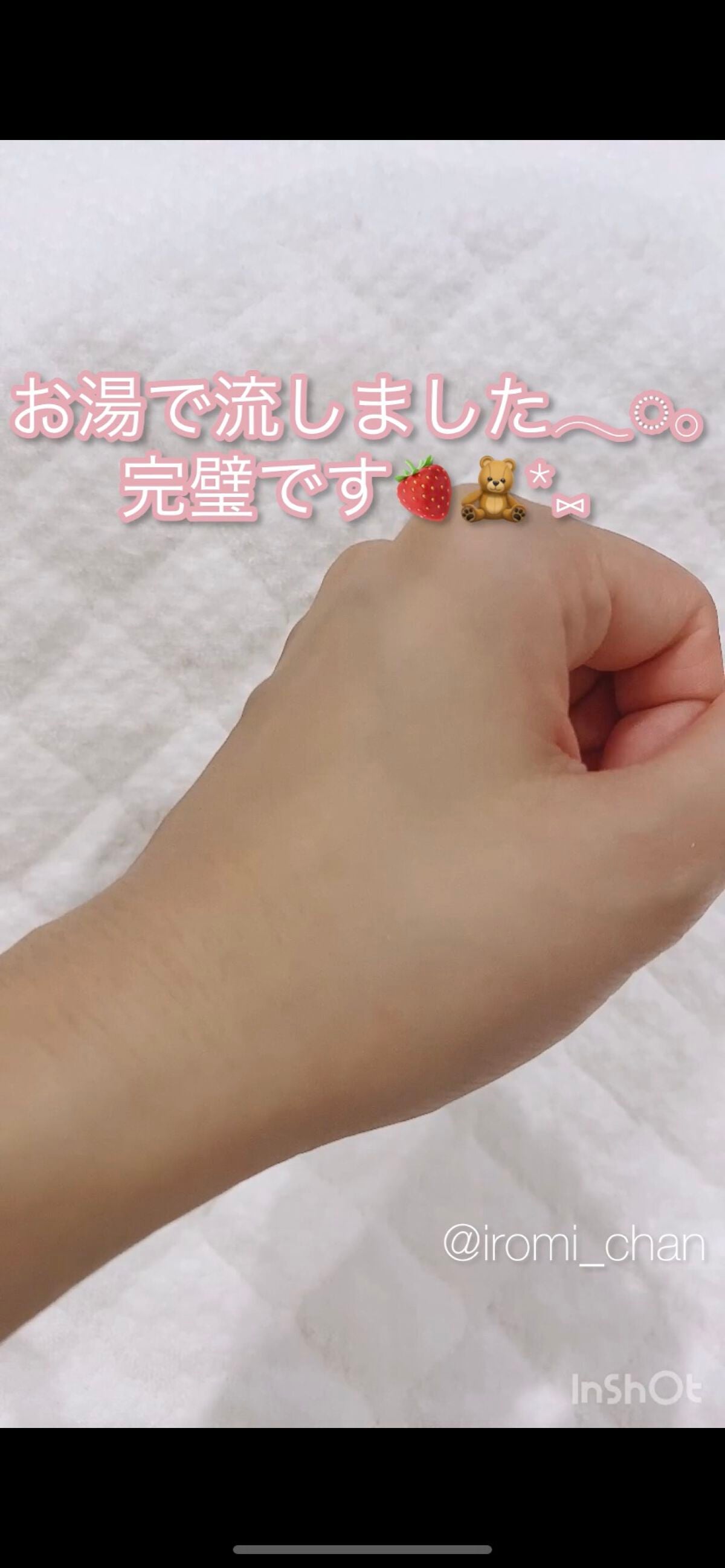 クレンジングオイル/KINS/オイルクレンジングを使ったクチコミ(7枚目)