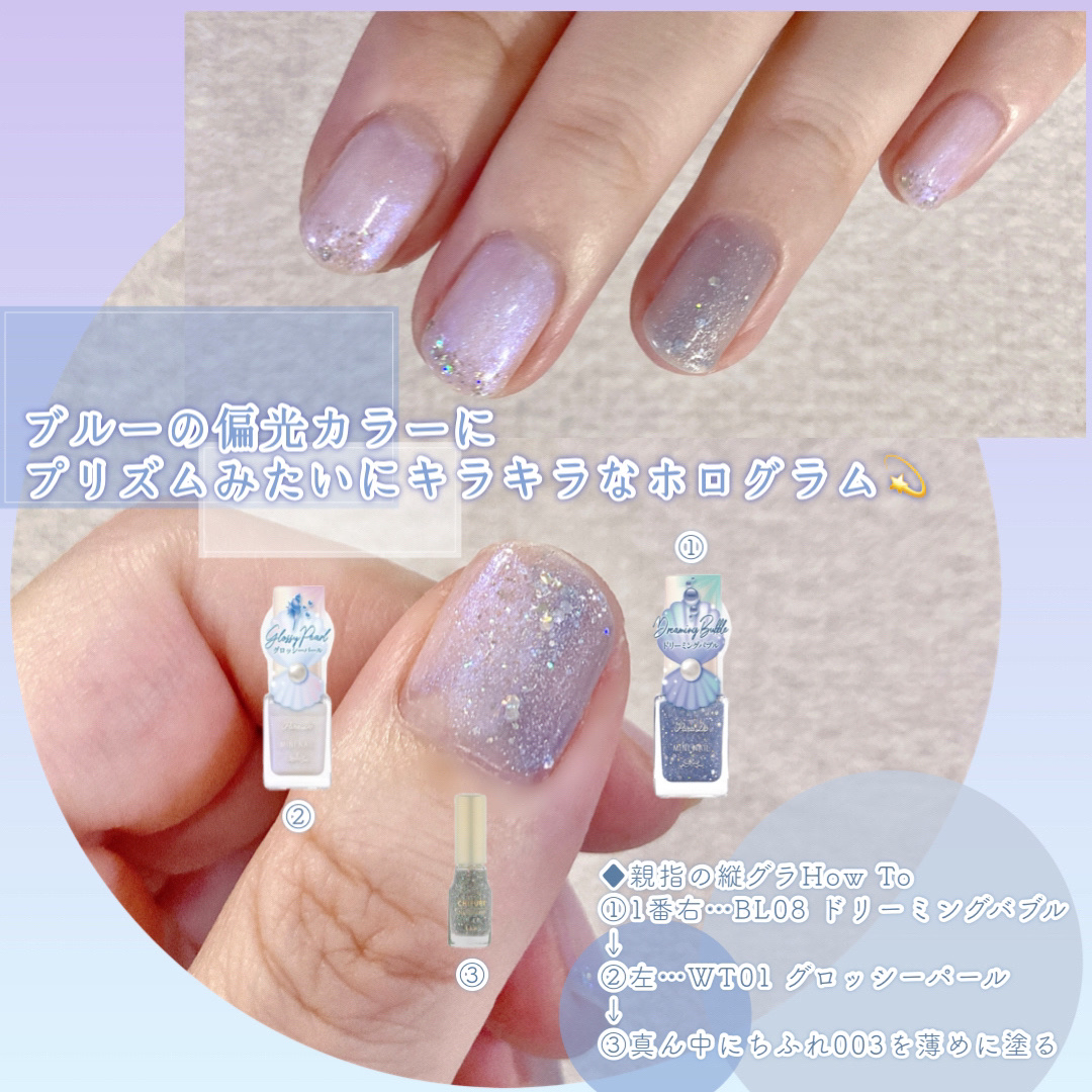 ネイル エナメル/ちふれ/マニキュアを使ったクチコミ（3枚目）