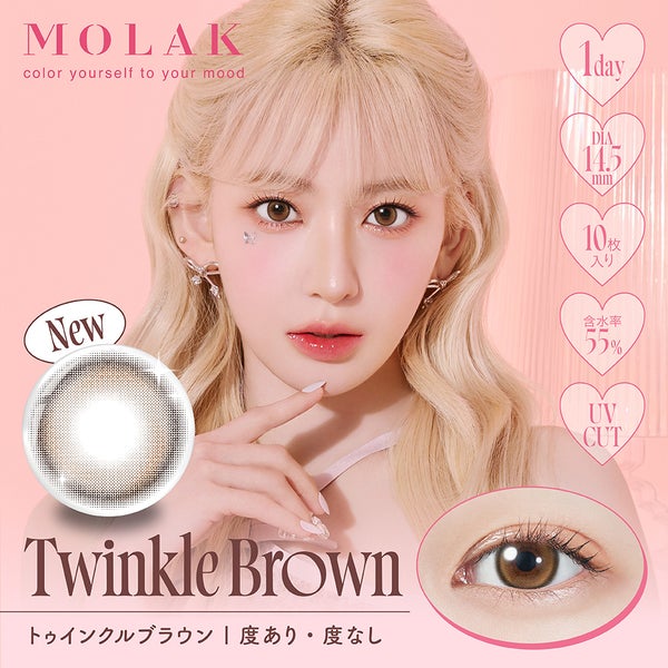 MOLAKから"あまキュン"な瞳を叶える新作カラコン2色が登場!の画像
