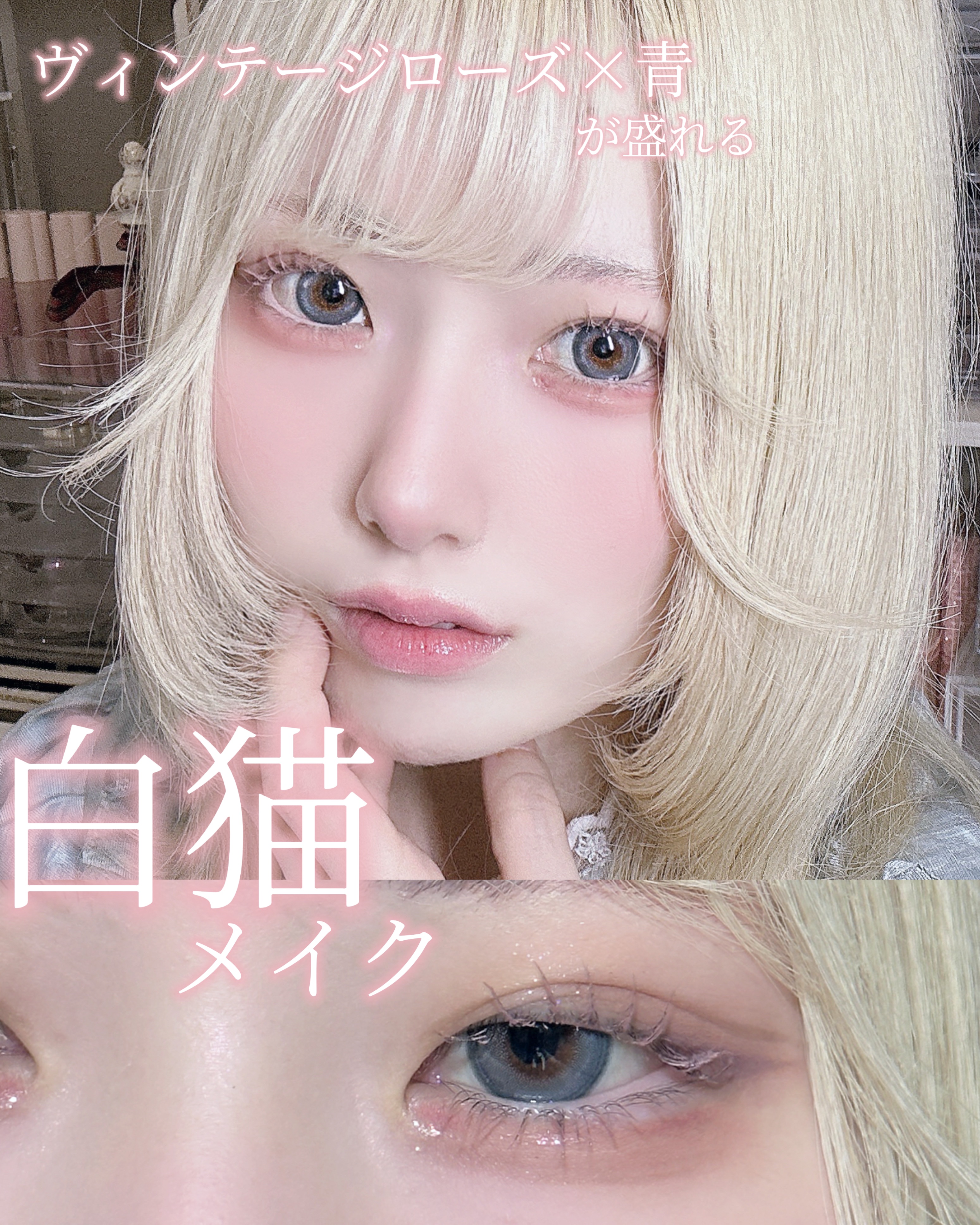 ジルスチュアート ブルーミングラッシュ　ニュアンスカーラー 10 rosy haze dream(限定色)/JILL STUART/マスカラを使ったクチコミ（1枚目）