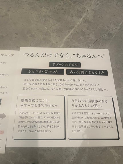 ラディアント スキン リファイナー/KANEBO/化粧水を使ったクチコミ(2枚目)