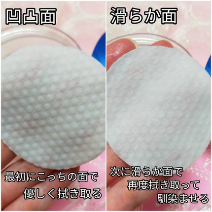 ゼロ毛穴パッド 2.0/MEDICUBE/トナーパッドを使ったクチコミ(3枚目)