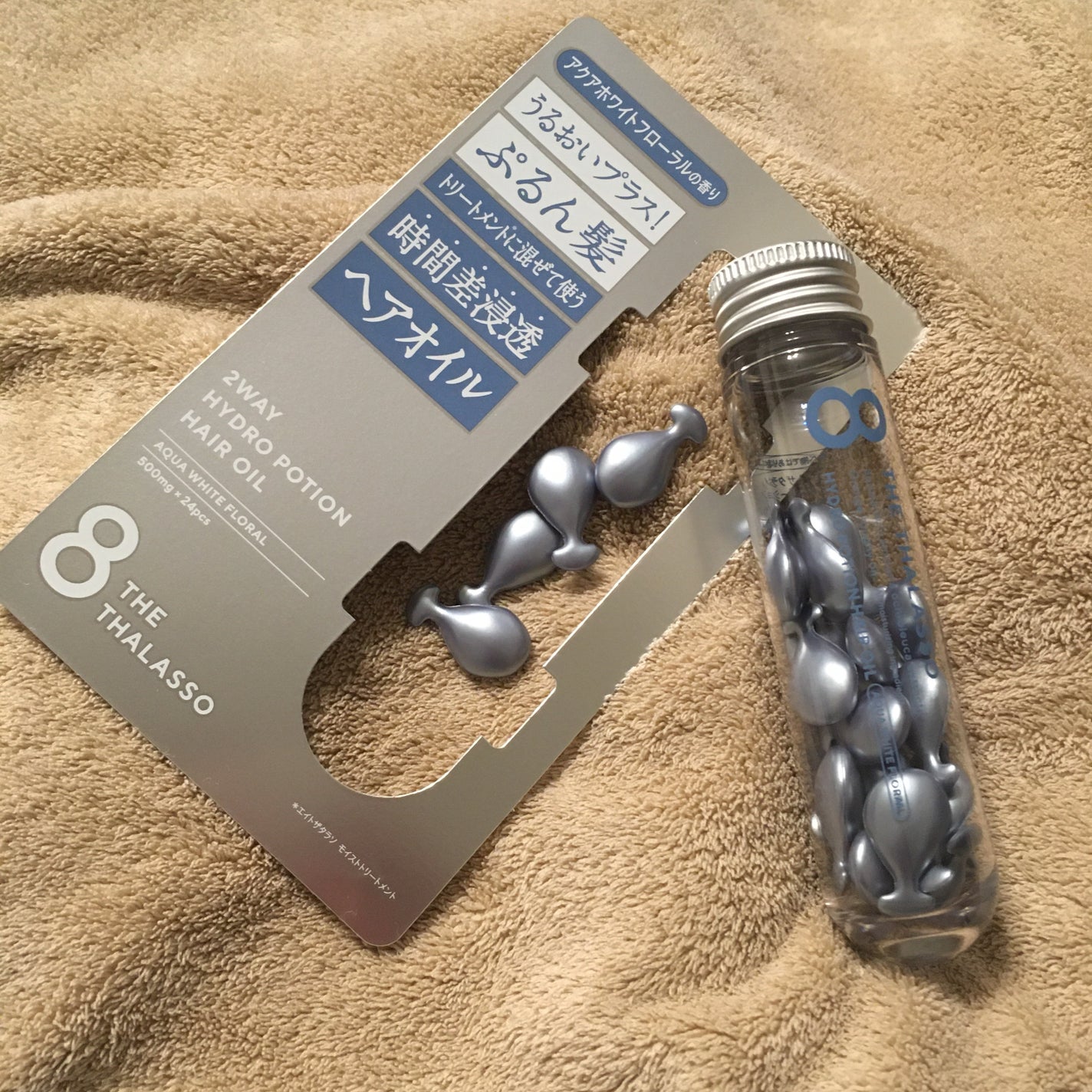 ハイドロポーション 美容液ヘアオイル(アクアホワイトフローラルの香り)/エイトザタラソ/ヘアオイルを使ったクチコミ(2枚目)