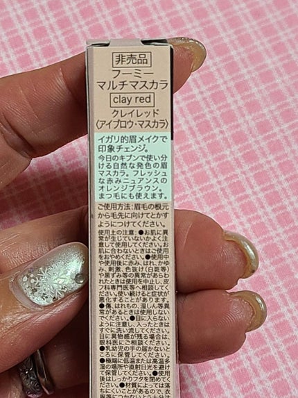 マルチマスカラ/WHOMEE/眉マスカラを使ったクチコミ(3枚目)