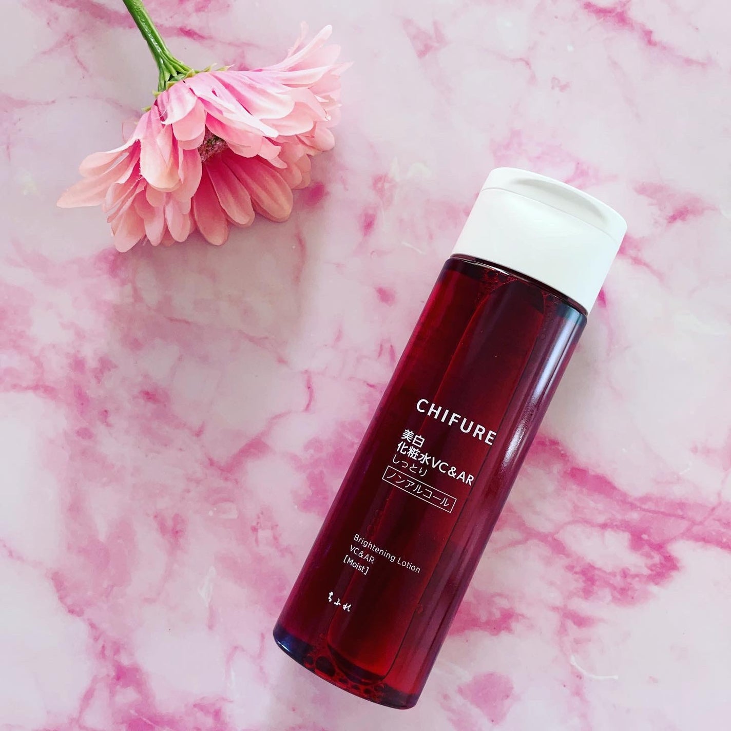 美白化粧水 VC&AR しっとりタイプ/ちふれ/化粧水を使ったクチコミ(1枚目)