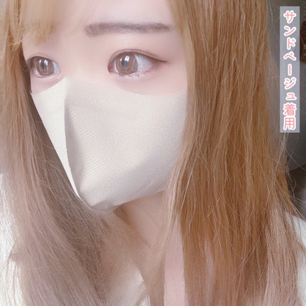 ビウムスタイフフィットクラシックカラーマスク/ViUMM/マスクを使ったクチコミ(4枚目)