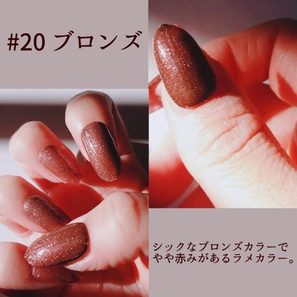 チャームスティックジェル/OMD/オールインワンネイルを使ったクチコミ(5枚目)