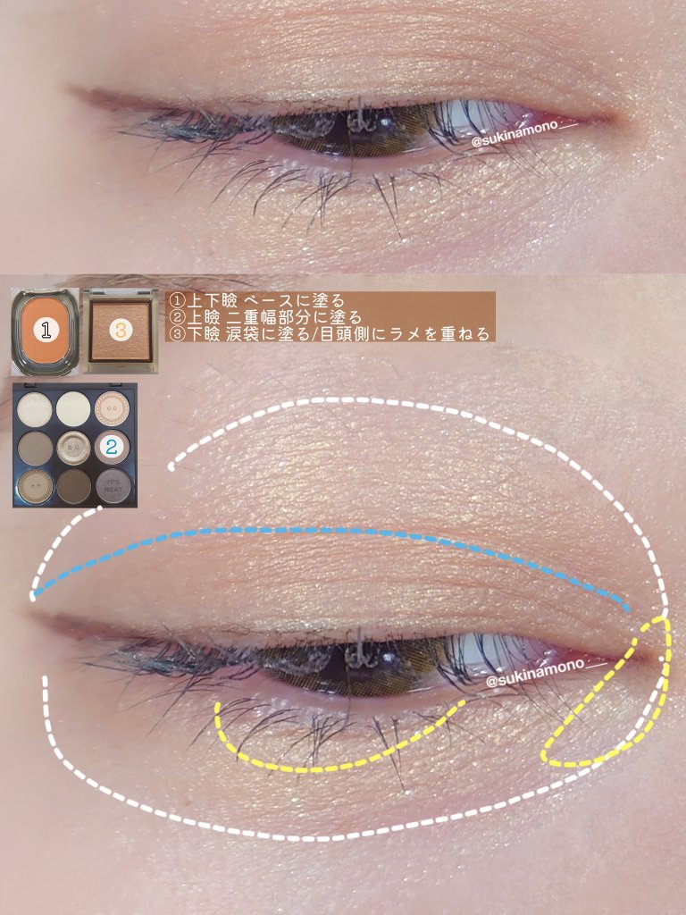 アイプランナー/excel/単色アイシャドウを使ったクチコミ（2枚目）