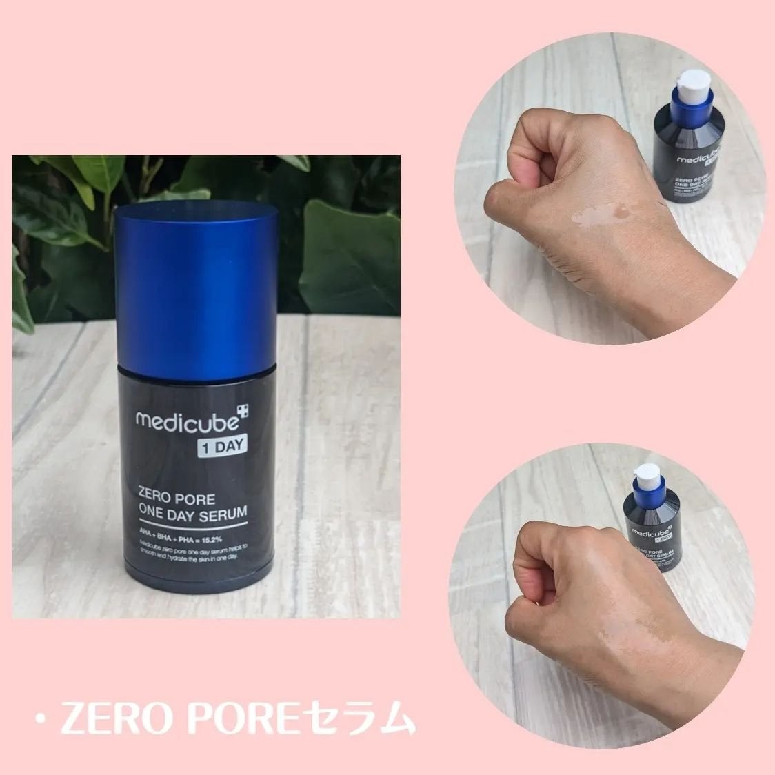 ゼロ毛穴パッド 2.0/MEDICUBE/トナーパッドを使ったクチコミ(5枚目)