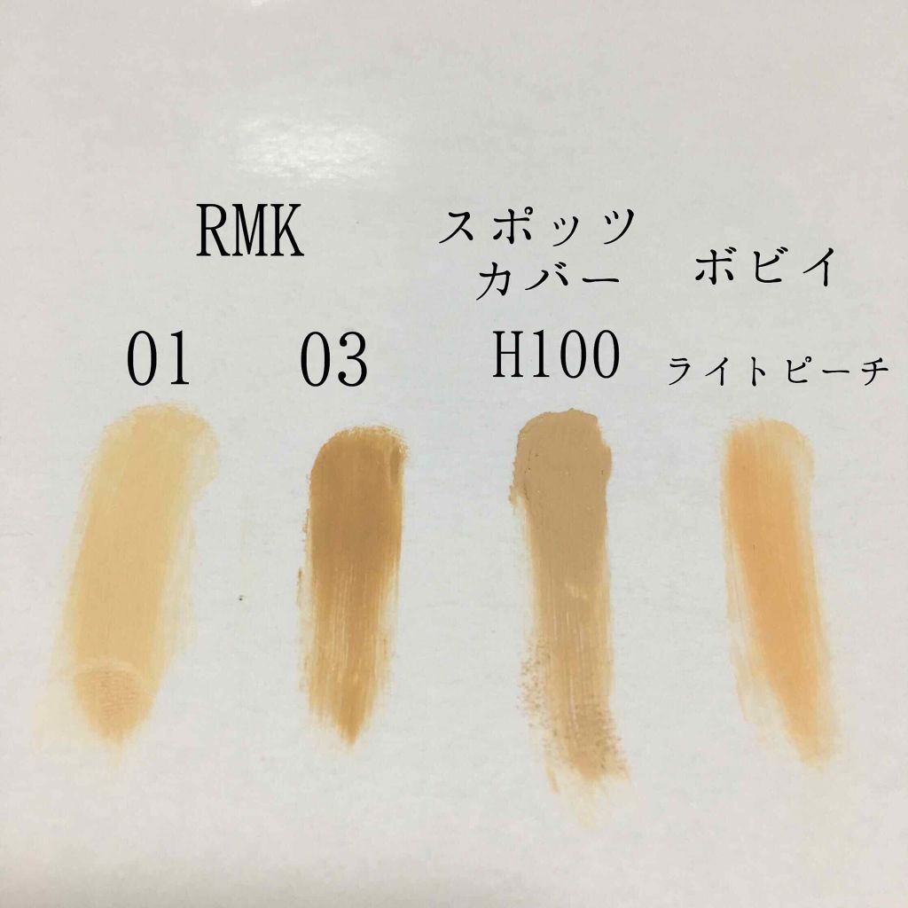 コレクター/BOBBI BROWN/クリームコンシーラーを使ったクチコミ（2枚目）