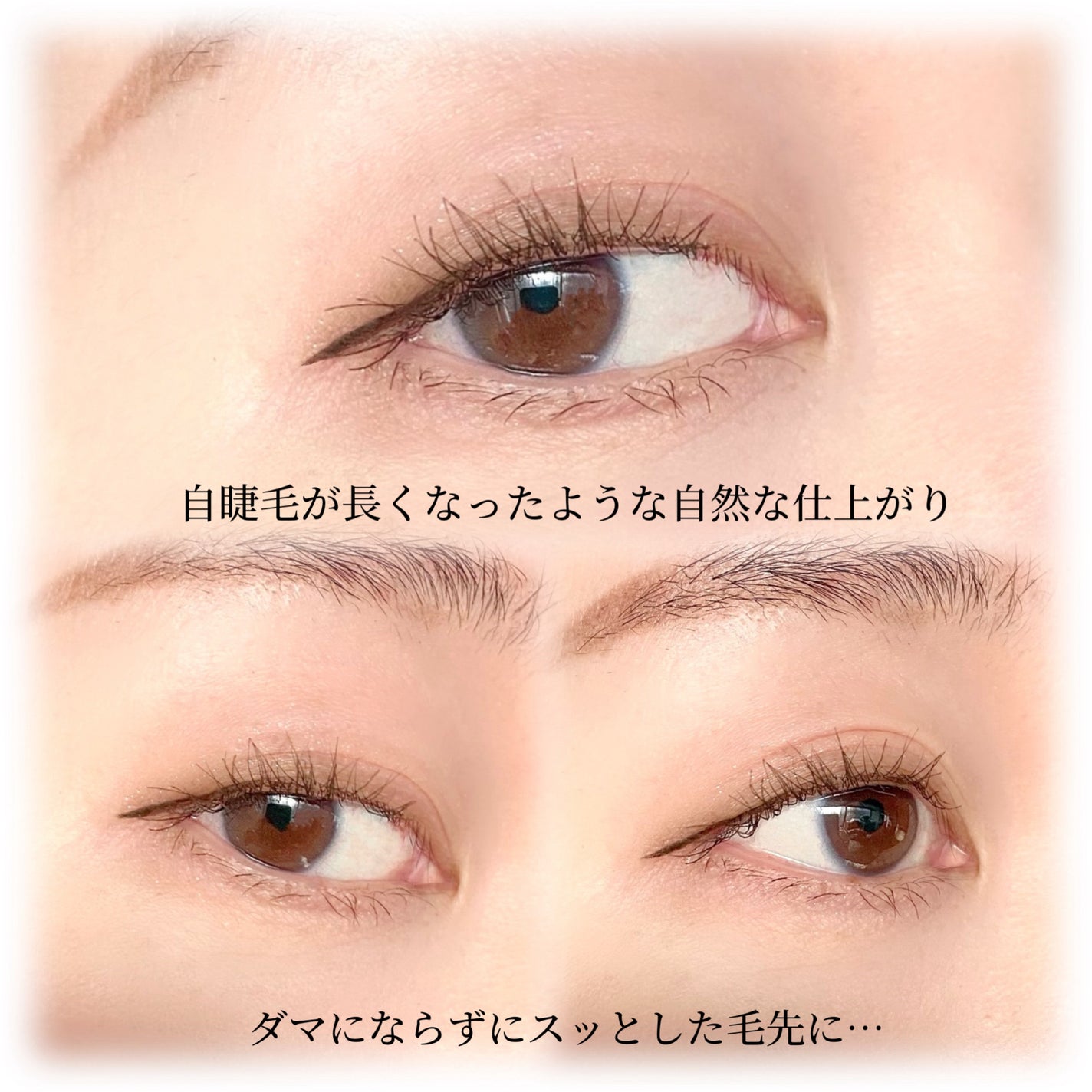 パーフェクトエクステンション マスカラ/D-UP/マスカラを使ったクチコミ(3枚目)