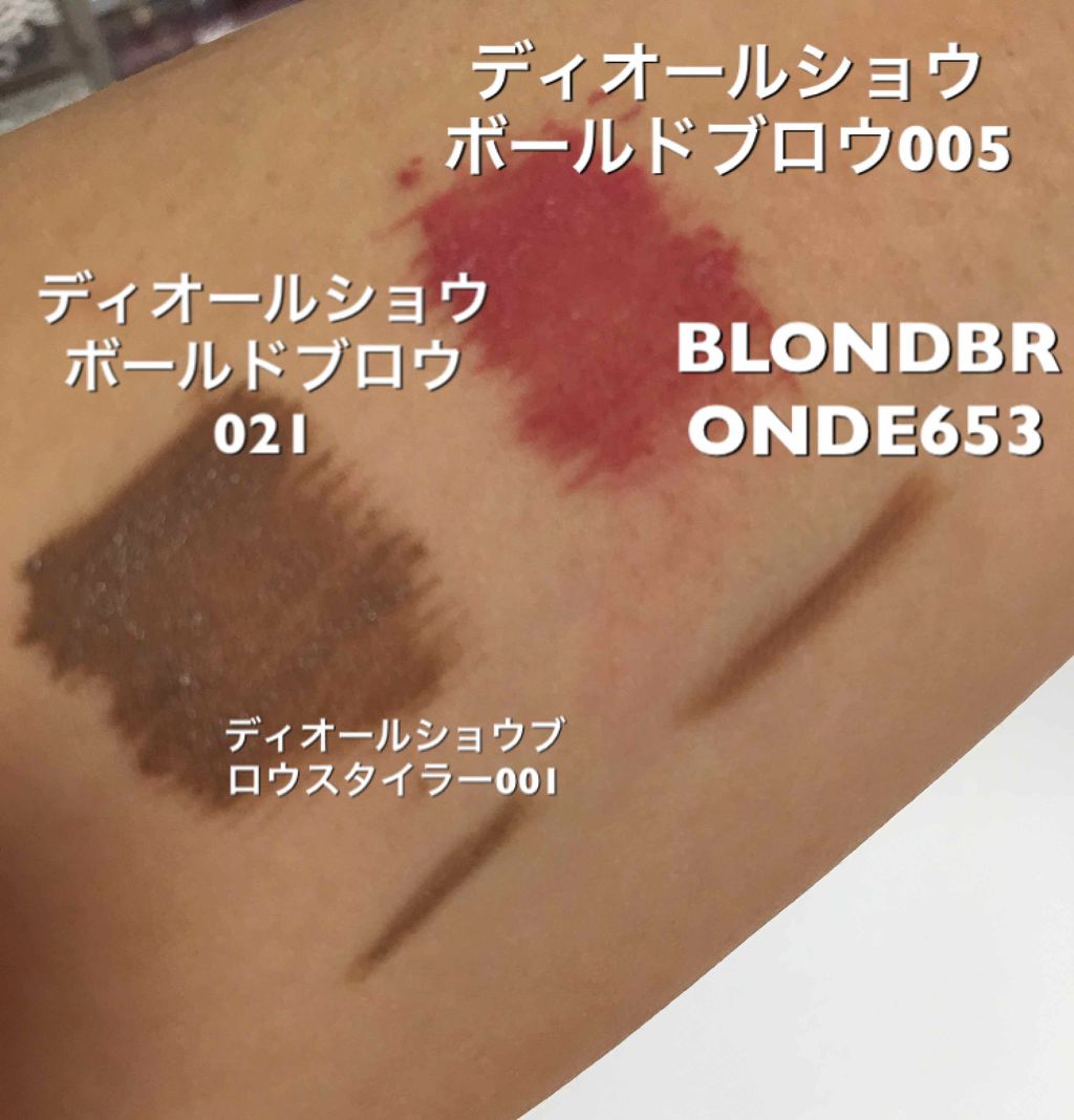 【旧】ディオールショウ ブロウ スタイラー/Dior/アイブロウペンシルを使ったクチコミ（2枚目）