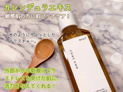 スキンケアトナー/CHAEB GONGGAN/化粧水を使ったクチコミ(2枚目)