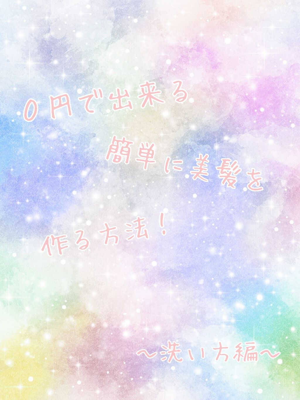 ディープモイスト シャンプー1.0/ヘアトリートメント2.0/&honey/市販シャンプーを使ったクチコミ(1枚目)