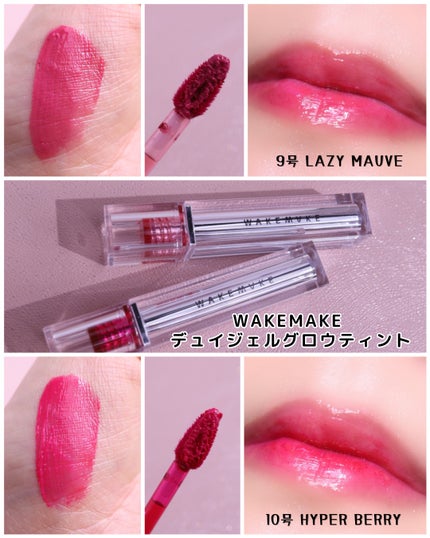 ソフトブラーリングアイパレット/wakemake/アイシャドウパレットを使ったクチコミ(8枚目)