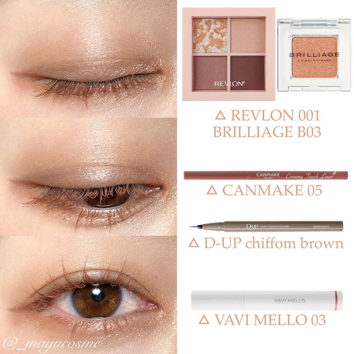 クリーミータッチライナー/キャンメイク/ジェルアイライナーを使ったクチコミ(3枚目)