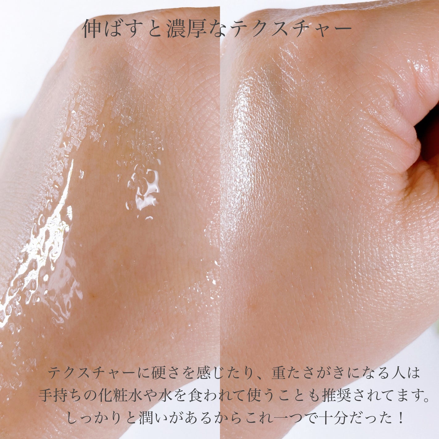 リペアジェル/リソウコーポレーション/美容液を使ったクチコミ(3枚目)