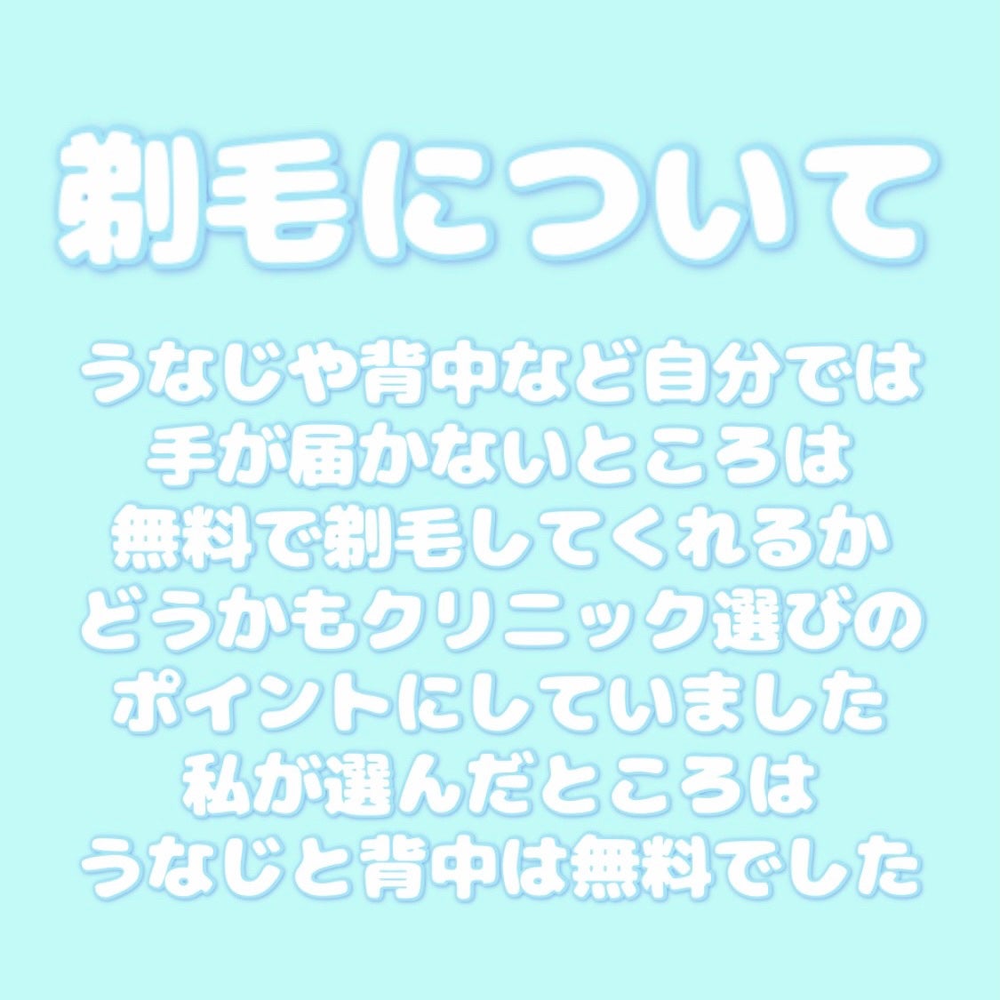 ð¬ðŒðð on LIPS ãå»çè±æ¯ð©µç
é¢éžã³ã»ã«ãŠã³ã»ãªã³ã°ç·š/å»çè±æ¯ã®ã¯ãªããã¯éžã³..ãïŒ6æç®ïŒ