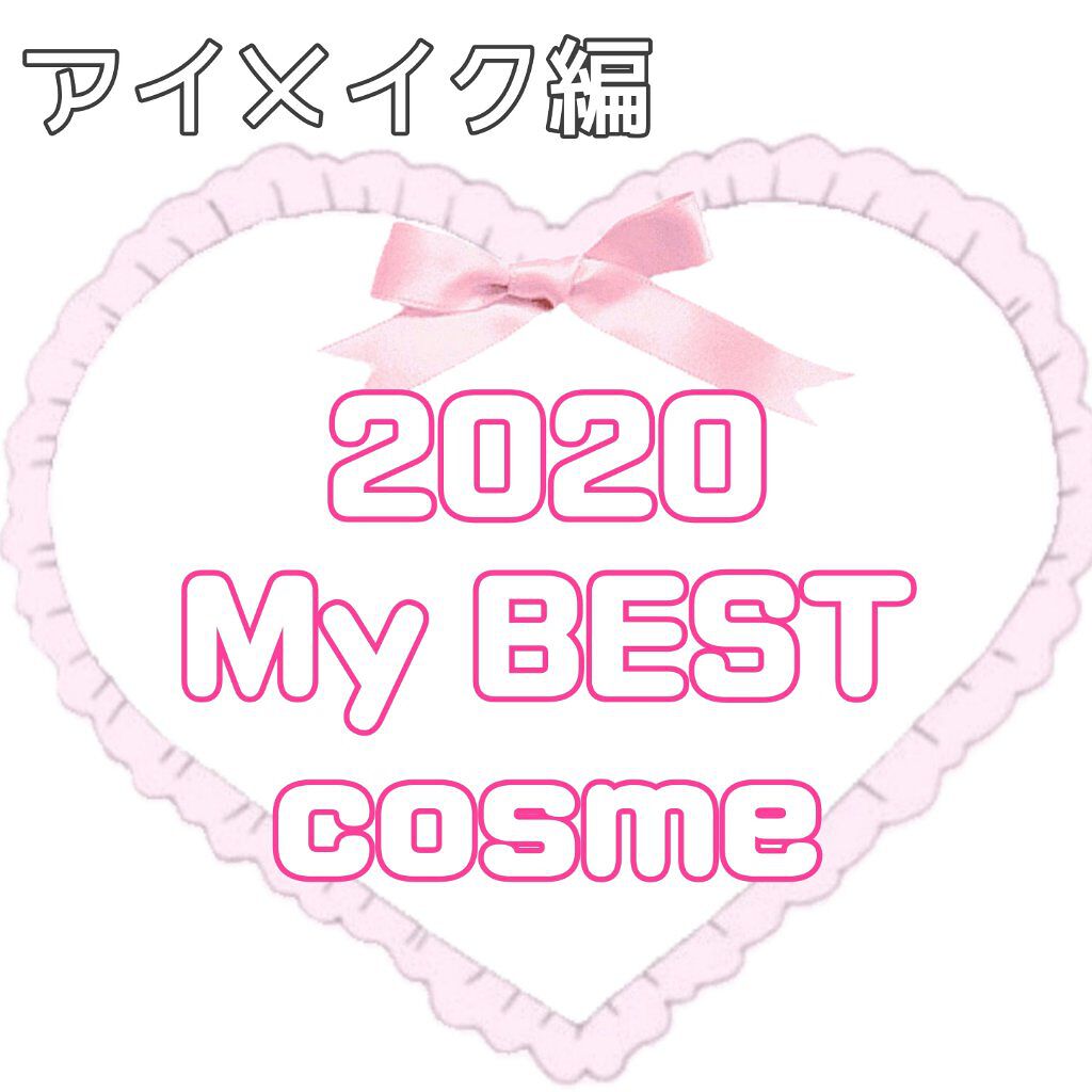 スムースリキッドアイライナー スーパーキープ/ヒロインメイク/リキッドアイライナーを使ったクチコミ（1枚目）