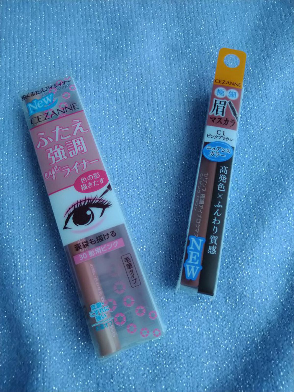 極細アイブロウマスカラ/CEZANNE/眉マスカラを使ったクチコミ（1枚目）