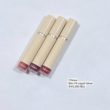 スリムフィットリキッドベルベット/hince/口紅を使ったクチコミ(5枚目)