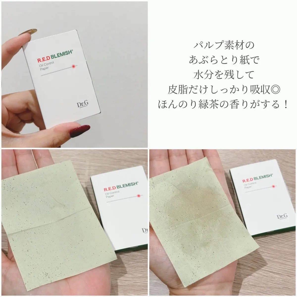 エイクリアスポットキュアパッチ/Dr.G/その他スキンケアを使ったクチコミ(2枚目)