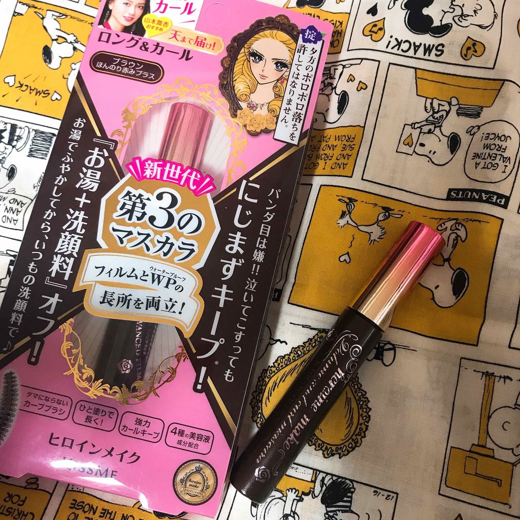 ロング&カールマスカラ アドバンストフィルム/ヒロインメイク/マスカラを使ったクチコミ(1枚目)