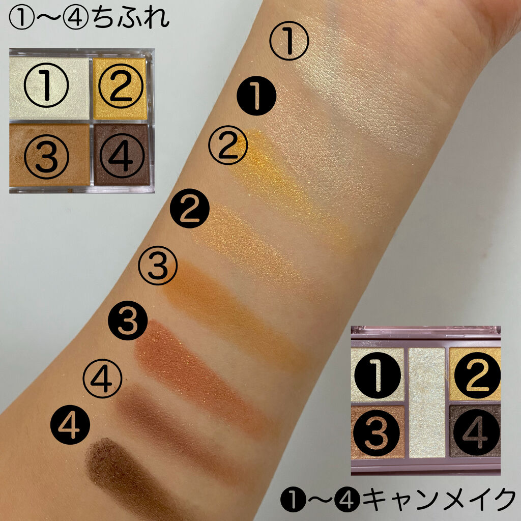 グラデーション アイシャドウ/ちふれ/アイシャドウパレットを使ったクチコミ（2枚目）