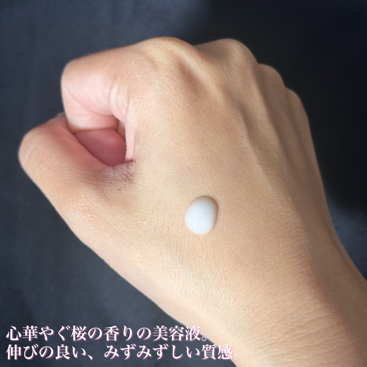 ダブルアクションセラム/サクラエ(sakuraé)/美容液を使ったクチコミ(4枚目)