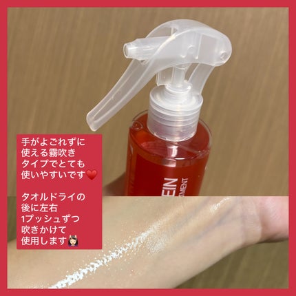 ノーウォッシュトリートメント/MEDICUBE/アウトバストリートメントを使ったクチコミ(2枚目)