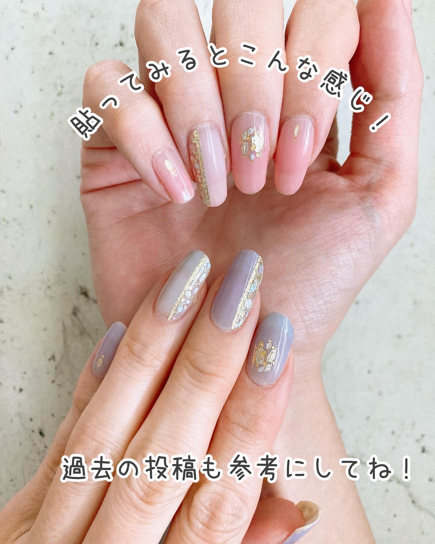 ジェル風ネイルシール/キャンドゥ/ネイルシールを使ったクチコミ（3枚目）