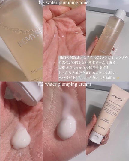 AXピュアビタC15アンプル/BEMYSELF/美容液を使ったクチコミ(4枚目)