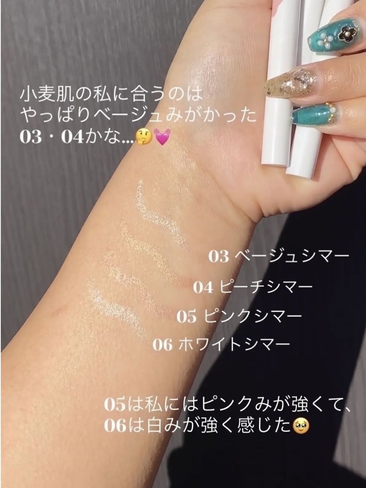 涙袋アイシャドウ（ステックアイシャドウ）/coou/スティックアイシャドウを使ったクチコミ（3枚目）