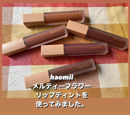 Melty flower lip tint/haomii/口紅を使ったクチコミ(1枚目)