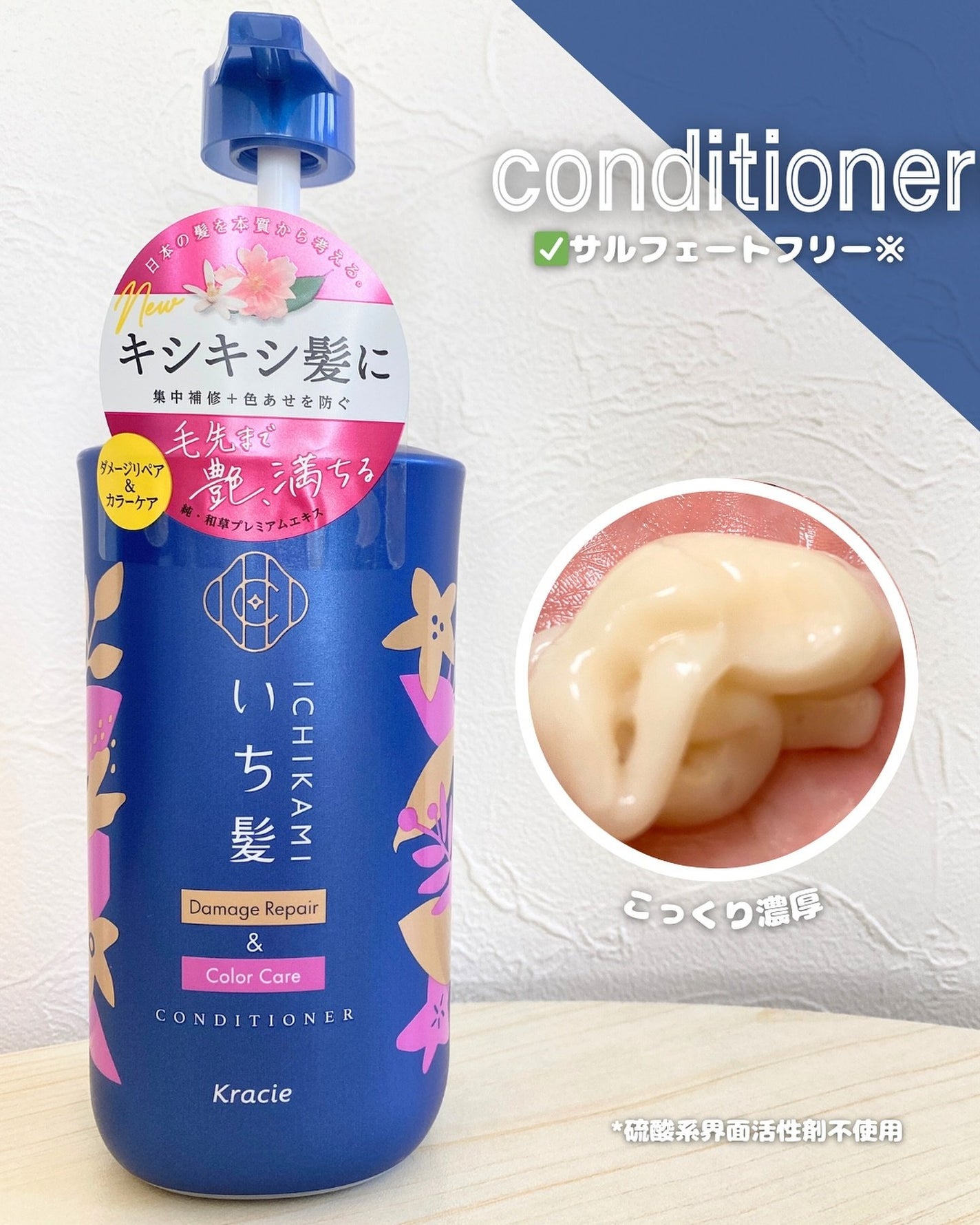 ダメージリペア&カラーケア シャンプー/コンディショナー/いち髪/市販シャンプーを使ったクチコミ(4枚目)