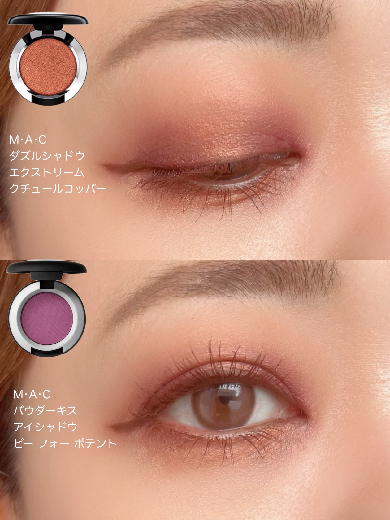 パウダー キス アイシャドウ ピー フォー ポテント/M・A・C/単色アイシャドウを使ったクチコミ（2枚目）