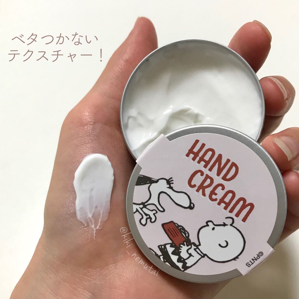 wellnesPEANUTS ハッピーバースデーセット 2020/コスメキッチン/スキンケアキットを使ったクチコミ(2枚目)