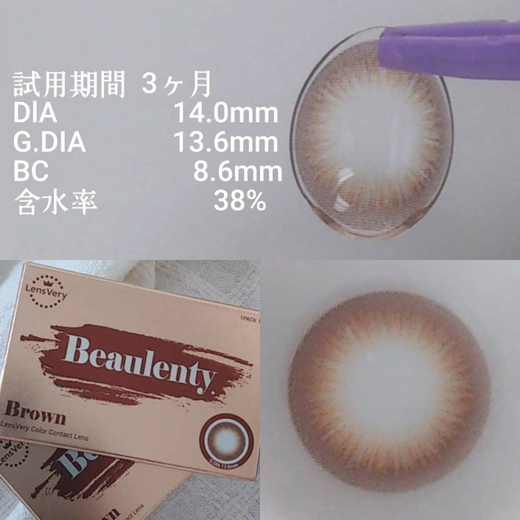 パワフルフィルム マスカラ(ロング) BR300 ブラウン/FASIO/マスカラを使ったクチコミ（3枚目）