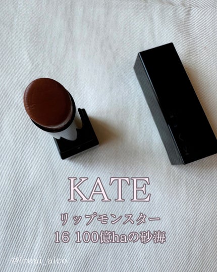 アイカラーレーション/LUNASOL/アイシャドウパレットを使ったクチコミ(4枚目)