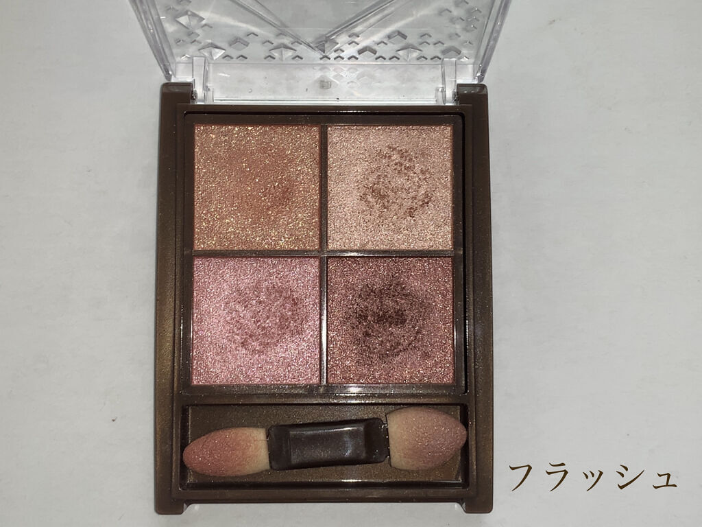 ニュアンスオンアイシャドウ/CEZANNE/アイシャドウパレットを使ったクチコミ（3枚目）