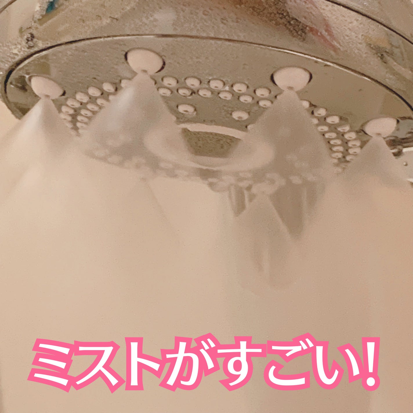 ファインバブル ピュア/ReFa/シャワーヘッドを使ったクチコミ(7枚目)