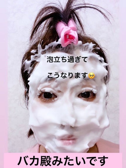 CICA マイルドフォームクレンザー/VT/洗顔フォームを使ったクチコミ(4枚目)