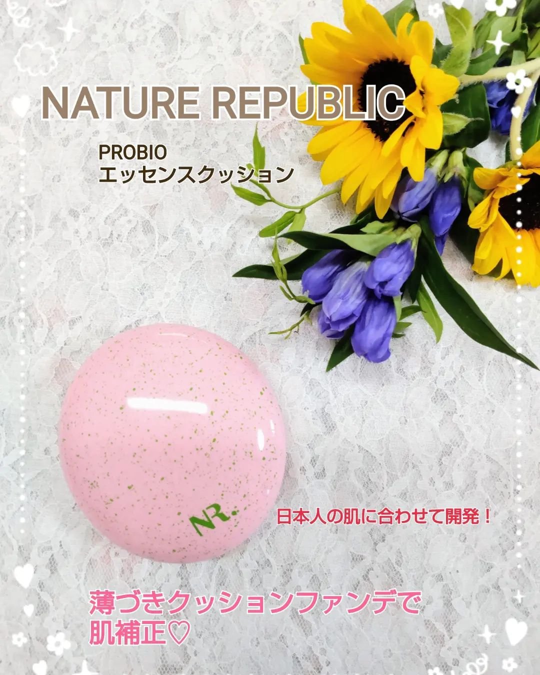 PROBIOエッセンスクッション/ネイチャーリパブリック/クッションファンデーションを使ったクチコミ（1枚目）