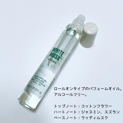 試してみた】ホワイトムスク パフュームオイル ロールオン THE 試してみた】ホワイトムスク パフュームオイル ロールオン THE