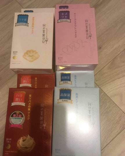 官ツバメの巣マスク(4枚入)/我的美麗日記/シートマスク・パックを使ったクチコミ(1枚目)