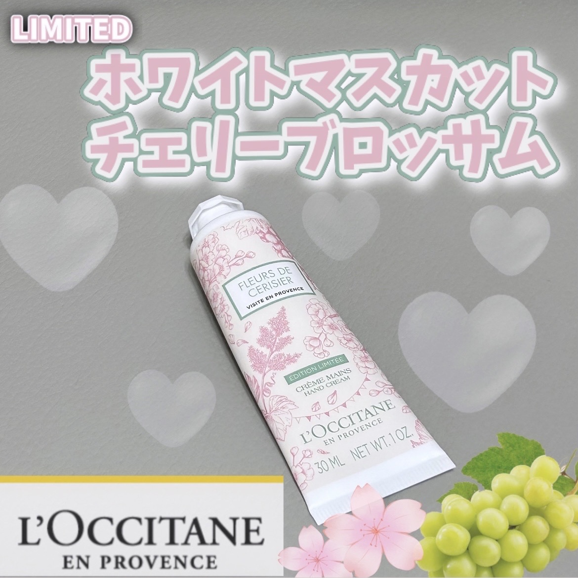 チェリーブロッサム ソフトハンドクリーム/L'OCCITANE/ハンドクリームを使ったクチコミ（1枚目）