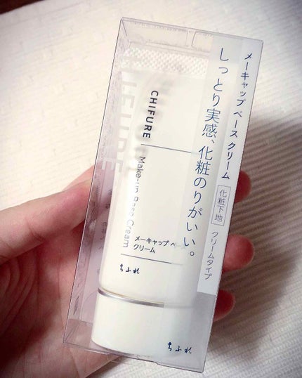 メーキャップ ベース クリーム/ちふれ/化粧下地を使ったクチコミ(1枚目)