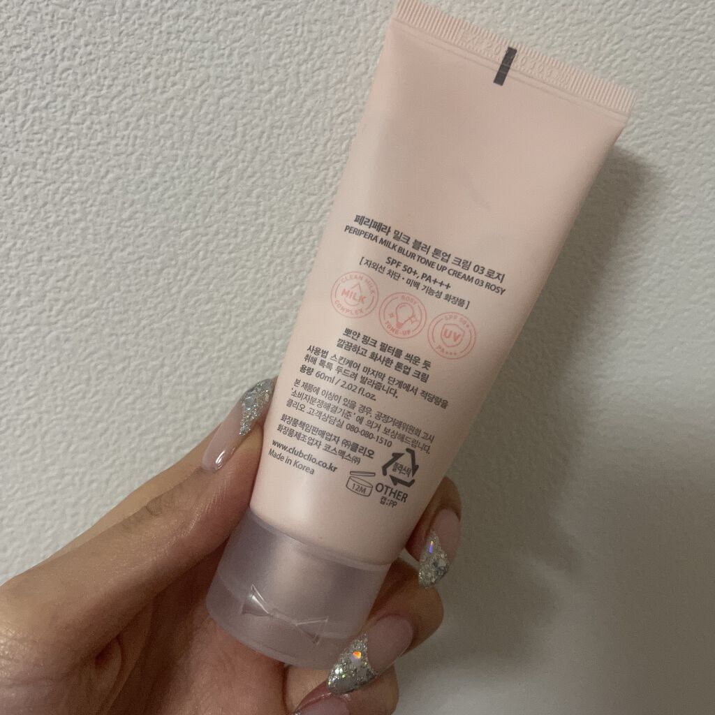 ミルク ブラー トーン アップ クリーム 03 ROSY/PERIPERA/化粧下地を使ったクチコミ（2枚目）