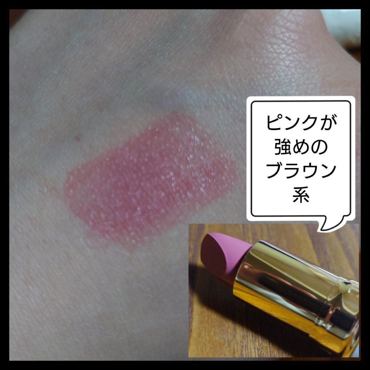 ラスティング リップカラーN/CEZANNE/口紅を使ったクチコミ(4枚目)