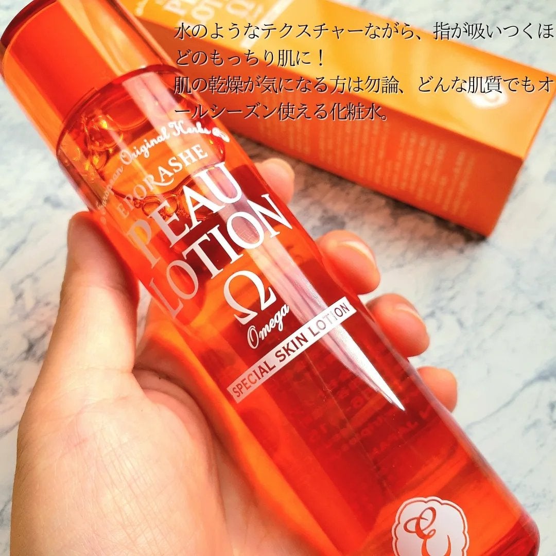 ピューローションオメガ/EPORASHE/化粧水を使ったクチコミ(2枚目)